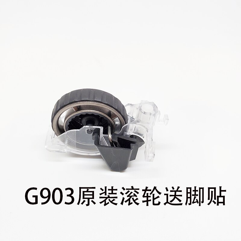  G900 G903 G502 G9X G403 G500 G705 G7 콺  ..